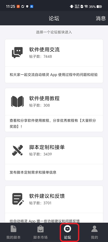 微信图片_20260430112606_24905_2.jpg