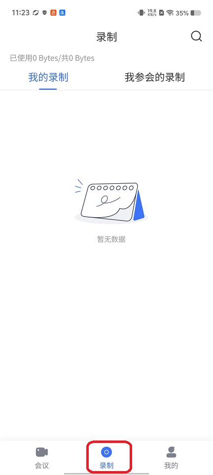 微信图片_20260430112405_24887_2.jpg