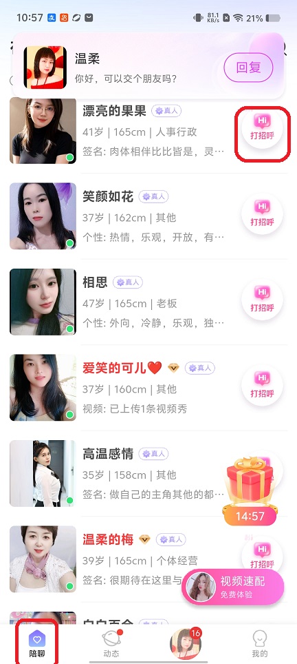 微信图片_20260430105727_24882_2.jpg