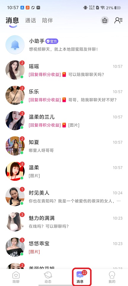 微信图片_20260430105730_24884_2.jpg