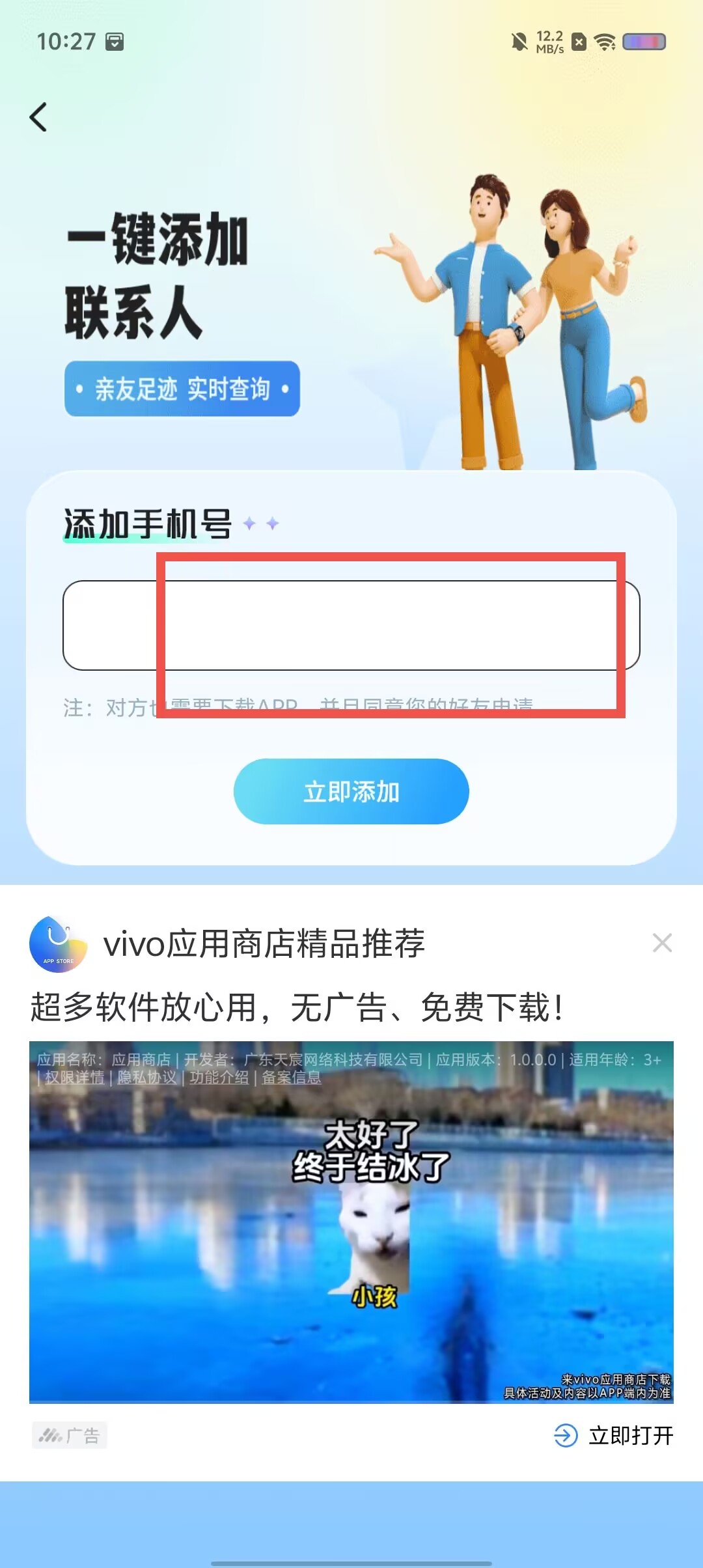 5bded494a1036ec0c80d44d2335f8b48.jpg