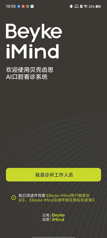 微信图片_20260430105540_24874_2.jpg