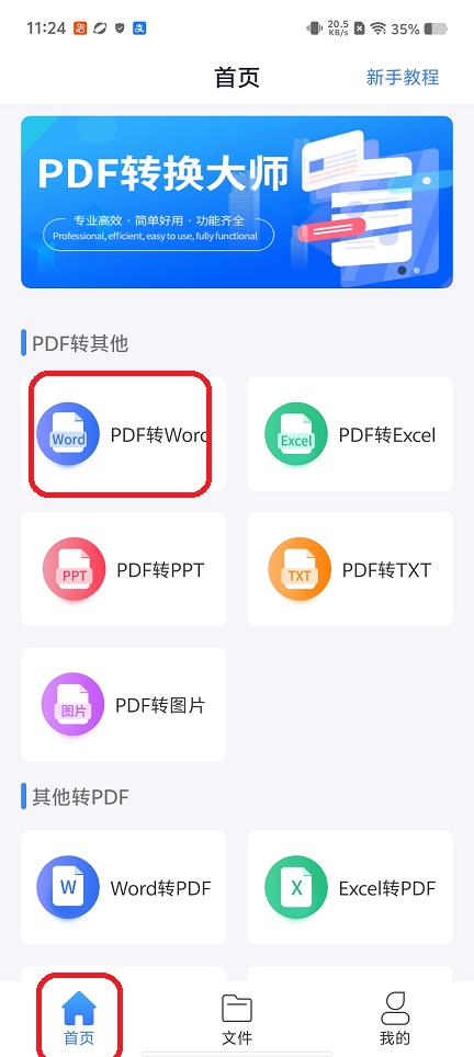 微信图片_20260430112511_24895_2.jpg