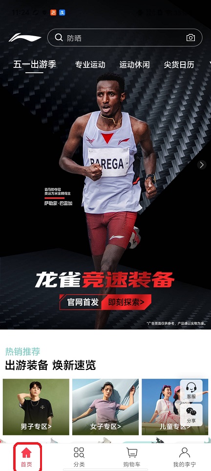 微信图片_20260430112428_24889_2.jpg
