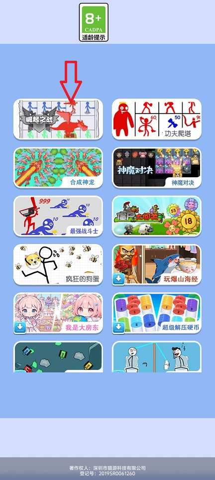 微信图片_20260430152404_24988_2.jpg