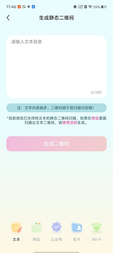 微信图片_20260430114654_24908_2.jpg