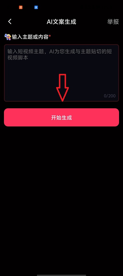 微信图片_20260430112541_24900_2.jpg