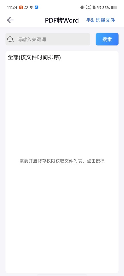 微信图片_20260430112512_24896_2.jpg