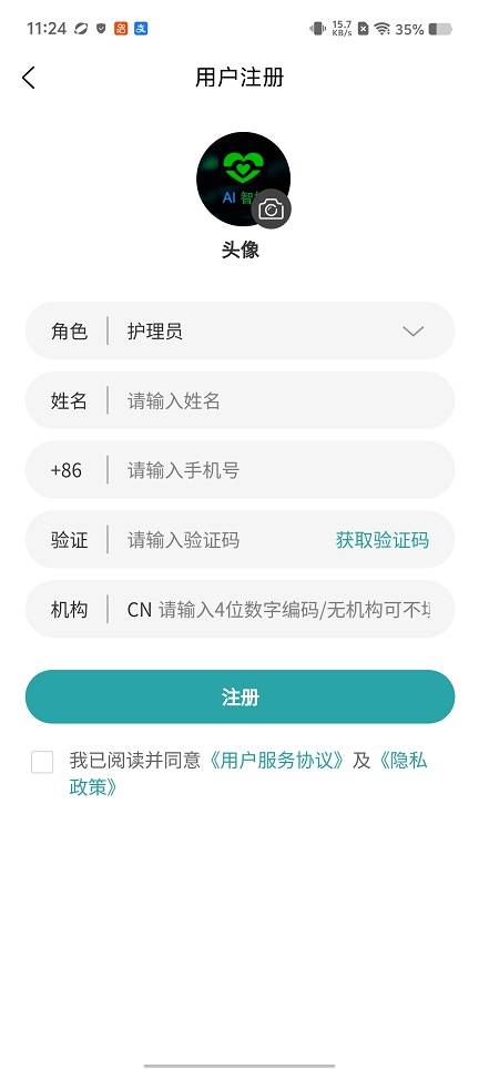 微信图片_20260430112447_24893_2.jpg