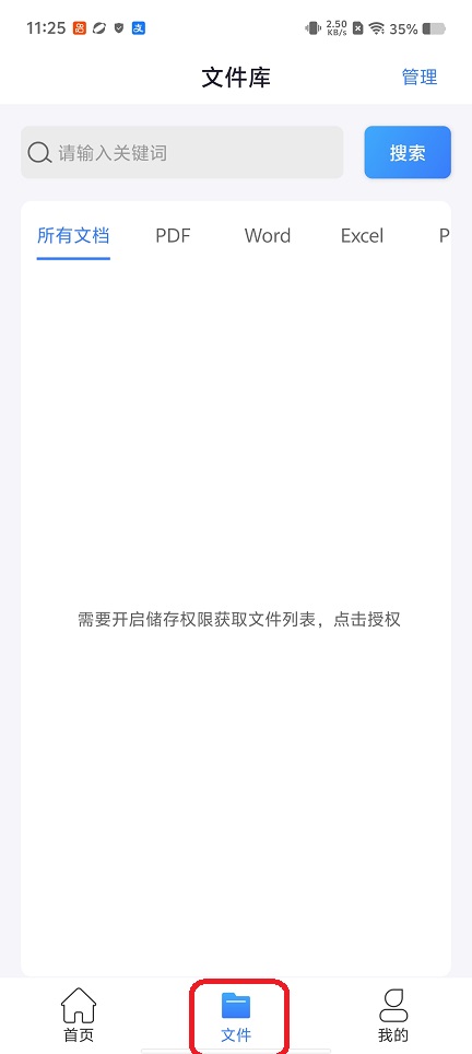 微信图片_20260430112514_24897_2.jpg
