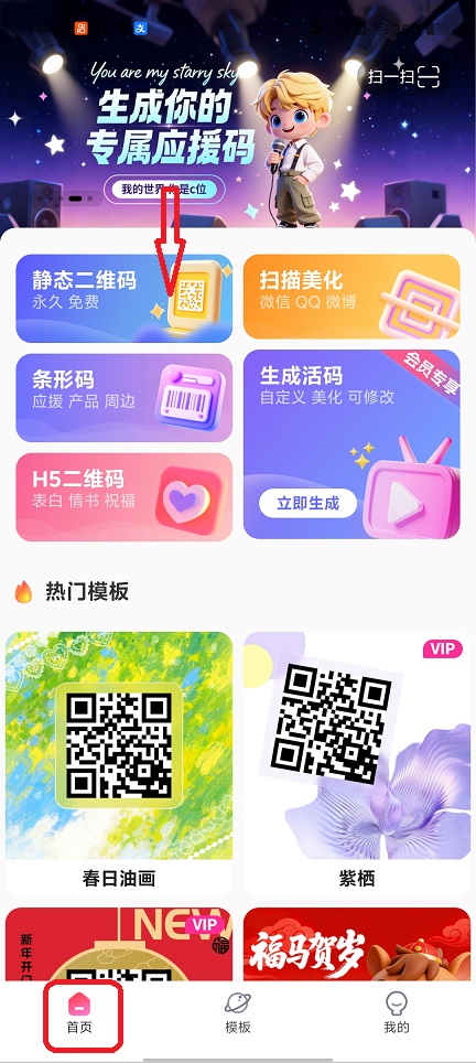 微信图片_20260430114653_24907_2.jpg