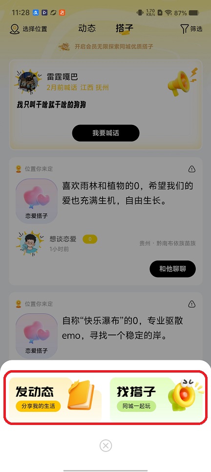 002ecf6a9485079f447ac1b117a0b7bc.jpg 微信图片_20260506112904_25050_2.jpg