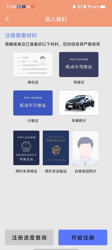 微信图片_20260506113014_25057_2.jpg