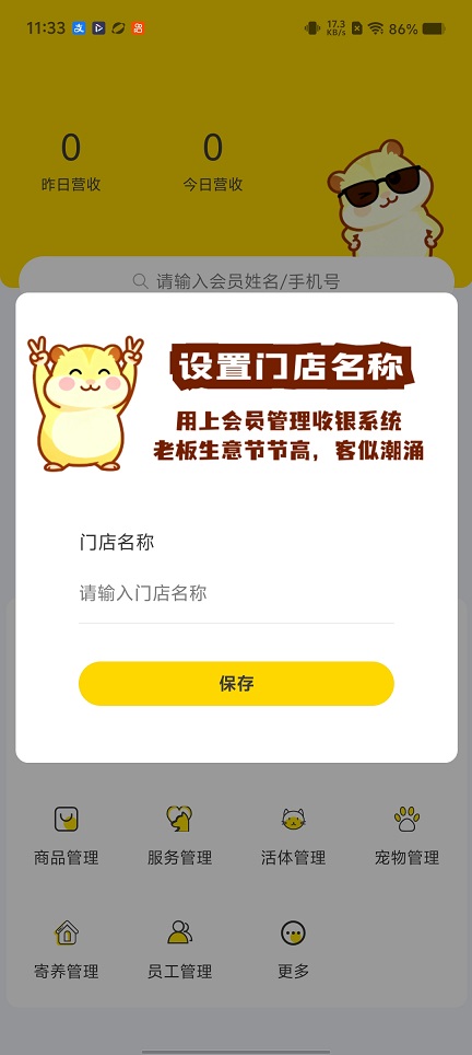 微信图片_20260506113313_25077_2.jpg