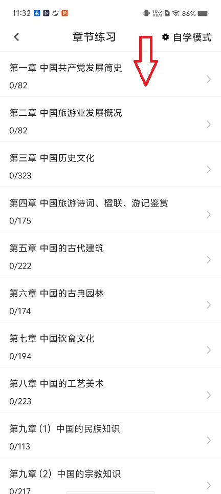 微信图片_20260506113249_25074_2.jpg