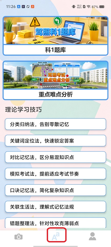 19842b0a5abd1470417e834ed546dfad.jpg 微信图片_20260506112652_25040_2.jpg