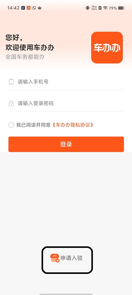 微信图片_20260506144233_25103_2.jpg