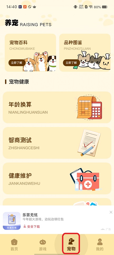 微信图片_20260506144014_25090_2.jpg