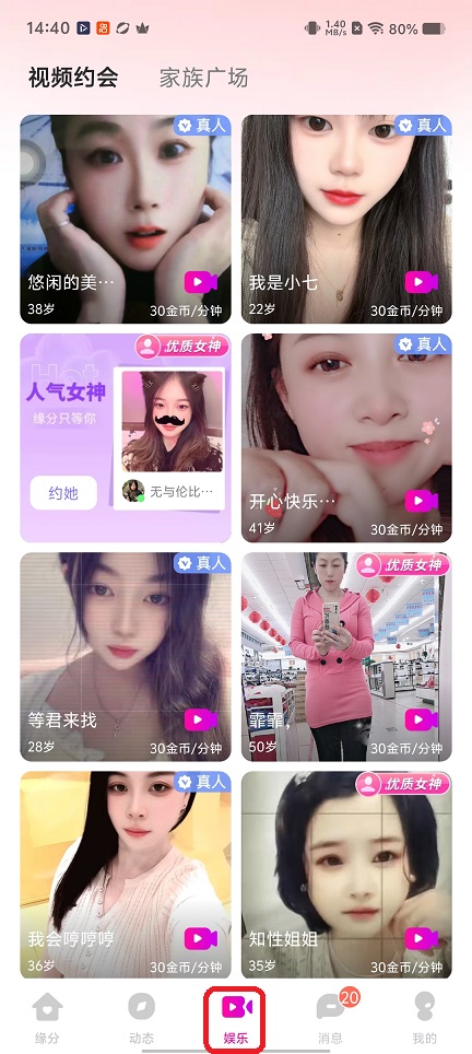微信图片_20260506144053_25095_2.jpg