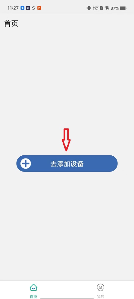 微信图片_20260506112723_25042_2.jpg