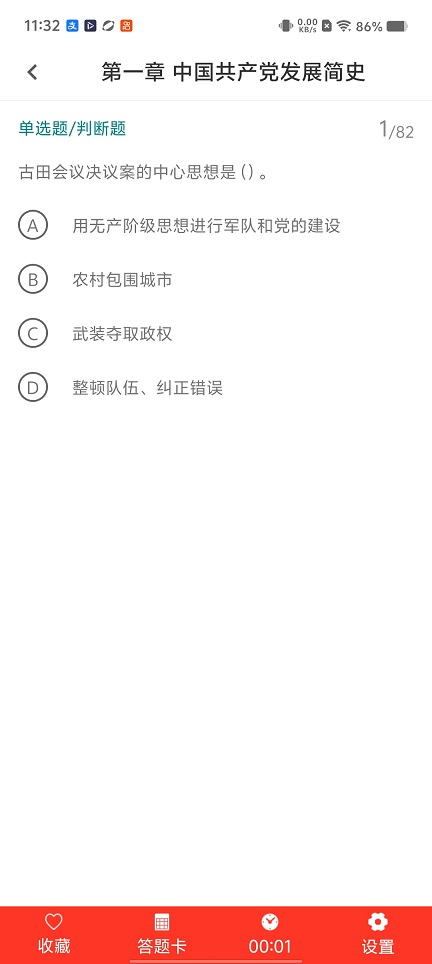 微信图片_20260506113250_25075_2.jpg