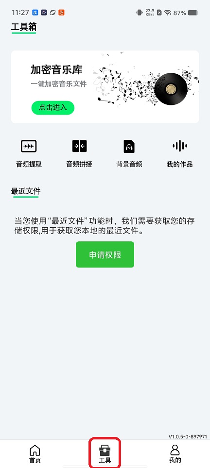 微信图片_20260506112824_25046_2.jpg