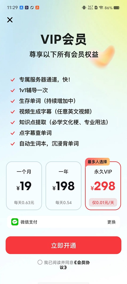 微信图片_20260506112955_25054_2.jpg