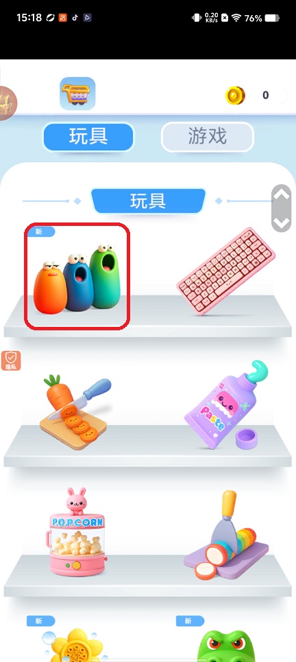 微信图片_20260506151950_25140_2.jpg