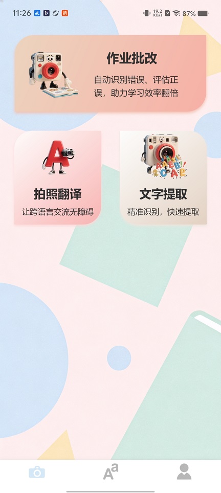 6e28248760a22111e0015589b9a4d95b.jpg 微信图片_20260506112651_25039_2.jpg