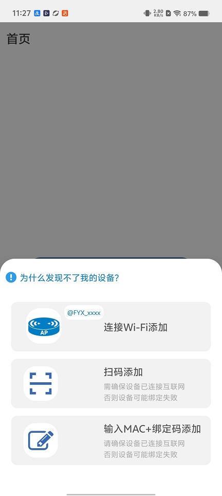 微信图片_20260506112725_25043_2.jpg
