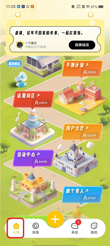 80a66b45e13b81f436d0e2ca3c5bf954.jpg 微信图片_20260506112901_25048_2.jpg