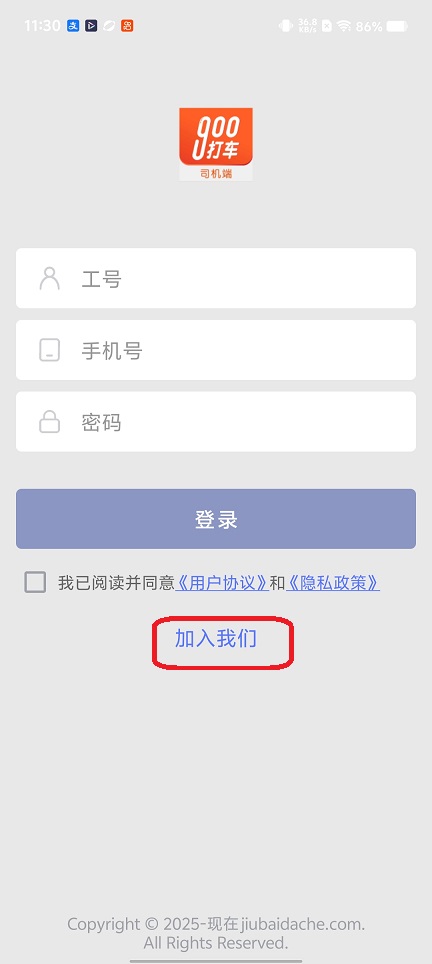 微信图片_20260506113013_25056_2.jpg