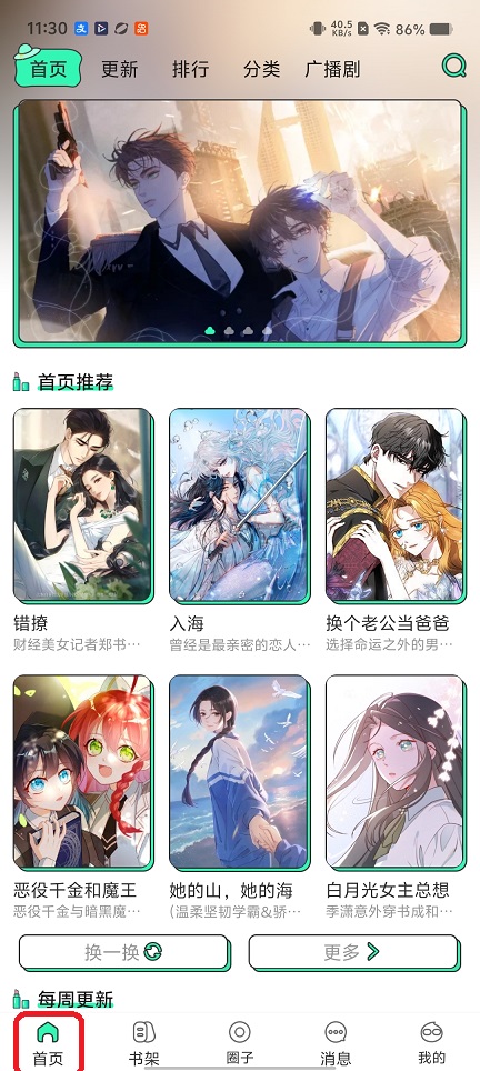 9e4888815e2d31a9763015efffd6d2d7.jpg 微信图片_20260506113055_25059_2.jpg