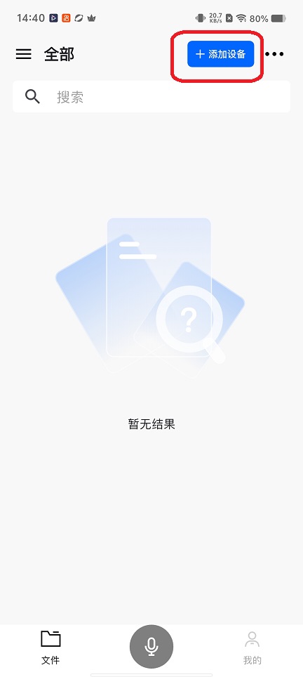微信图片_20260506144120_25098_2.jpg