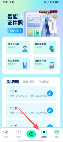 0989bba852f5b66d9270b25cd3f47d10.png