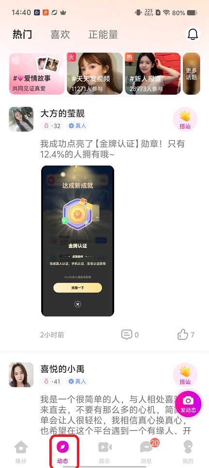 微信图片_20260506144046_25094_2.jpg