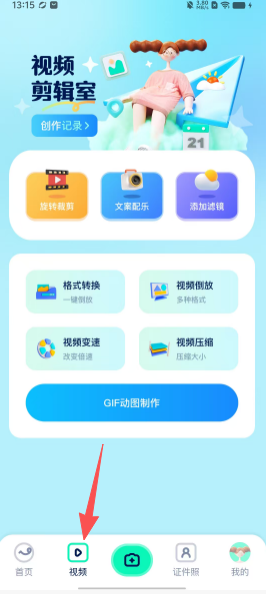 05c1df0af27562c2f76caa717e4493a3.png
