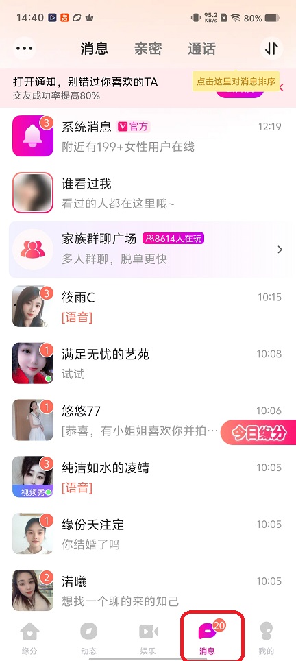 微信图片_20260506144054_25096_2.jpg