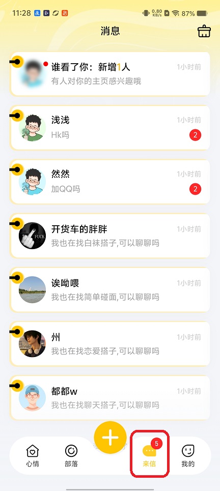 f81188f6884eb7b73de2088fc6436a56.jpg 微信图片_20260506112905_25051_2.jpg