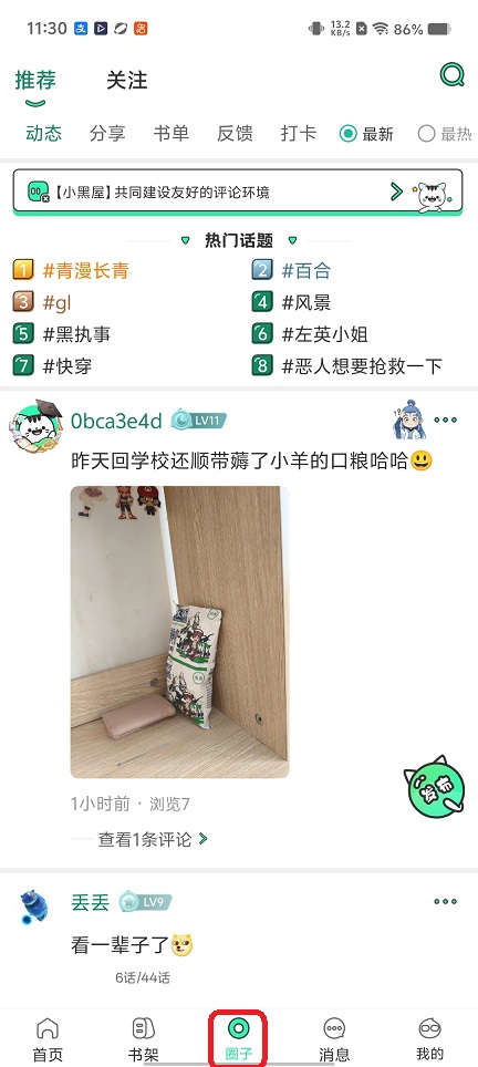 f849c61caf1a699e3499d04696f04b28.jpg 微信图片_20260506113057_25061_2.jpg