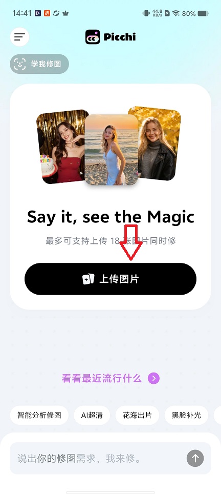微信图片_20260506144216_25101_2.jpg