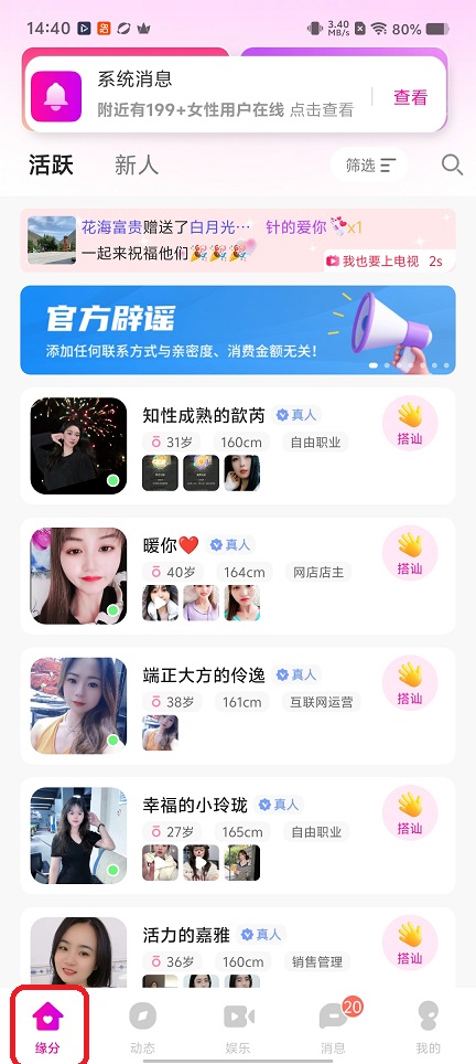 微信图片_20260506144045_25093_2.jpg