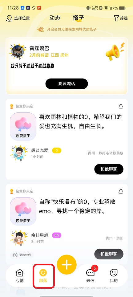 fd71fc74b72ae6e2242d4c341317dc40.jpg 微信图片_20260506112903_25049_2.jpg