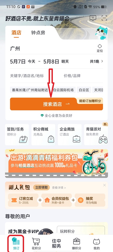微信图片_20260507111020_25262_2.jpg