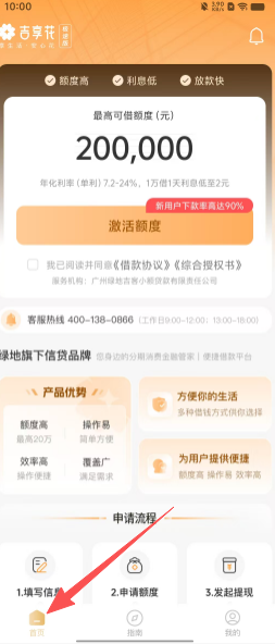 510e8f4a007b5aad65ca22f016f01074.png