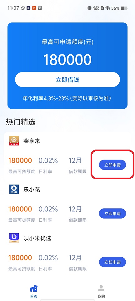 微信图片_20260507110821_25248_2.jpg