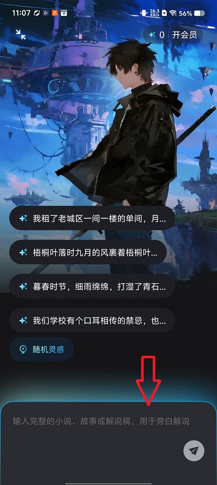 微信图片_20260507110743_25245_2.jpg