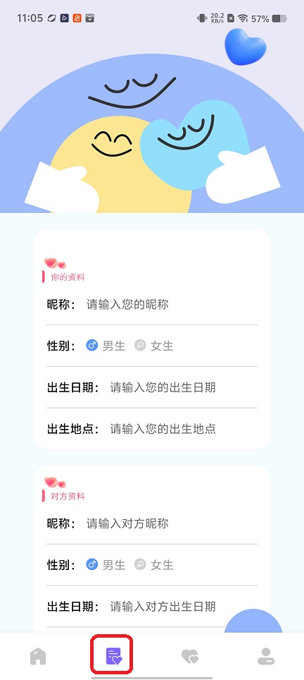 微信图片_20260507110608_25230_2.jpg