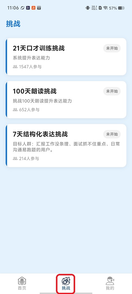 微信图片_20260507110647_25237_2.jpg