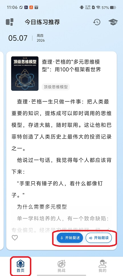 微信图片_20260507110646_25236_2.jpg